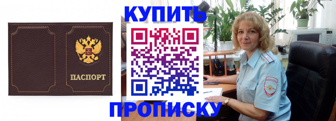 временная регистрация адрес в Самарской области